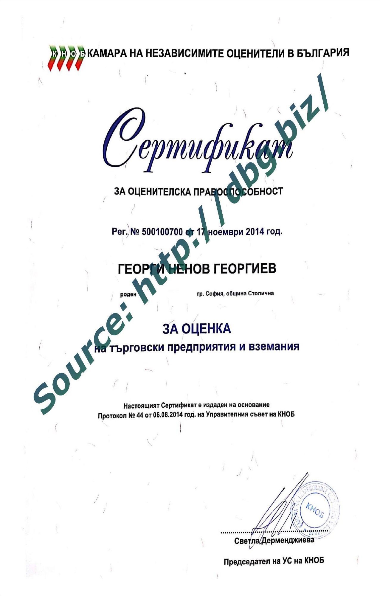 Business Valuer Certificate